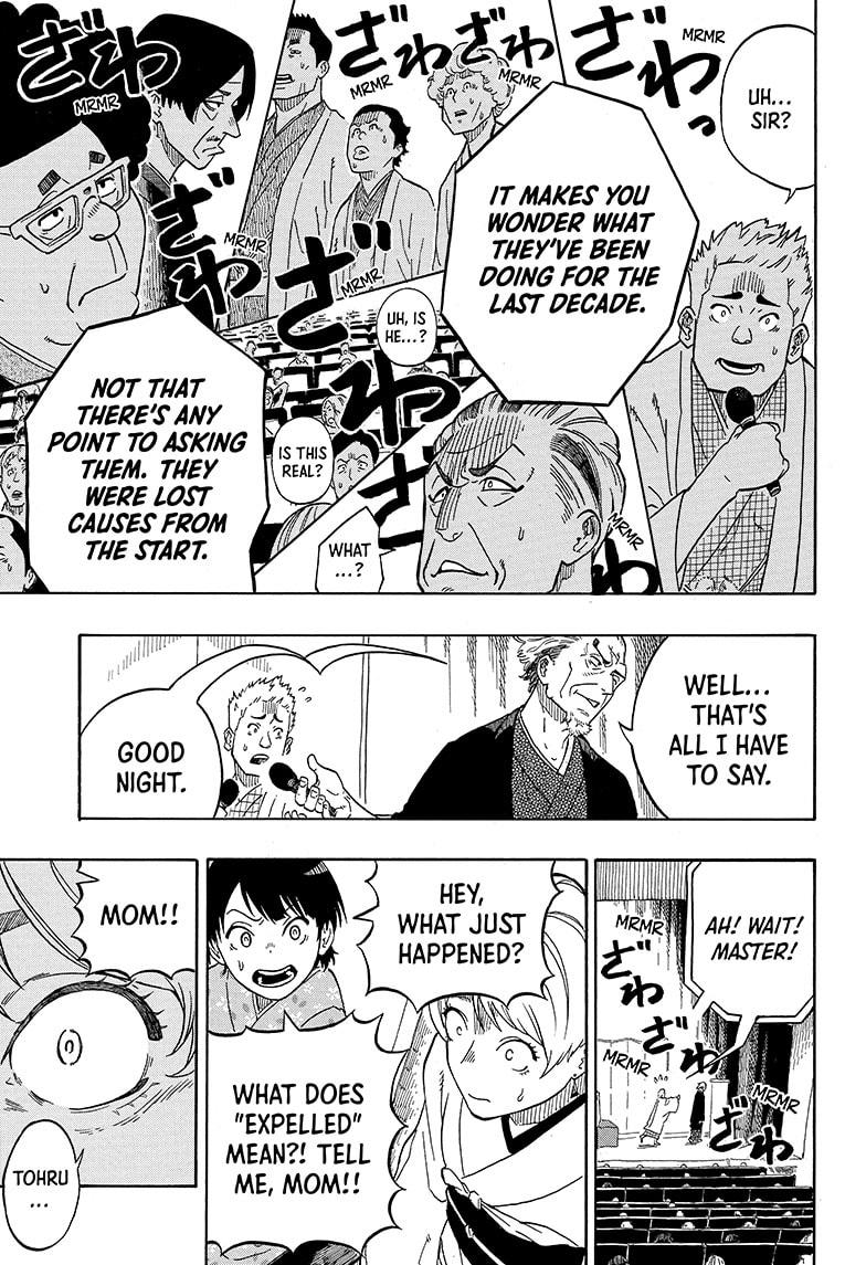 Akane Banashi chapter 1 page 51