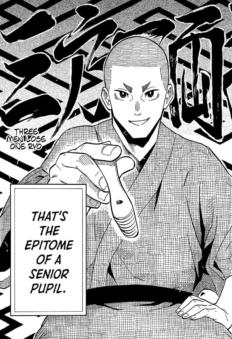 Akane Banashi chapter 10 page 15