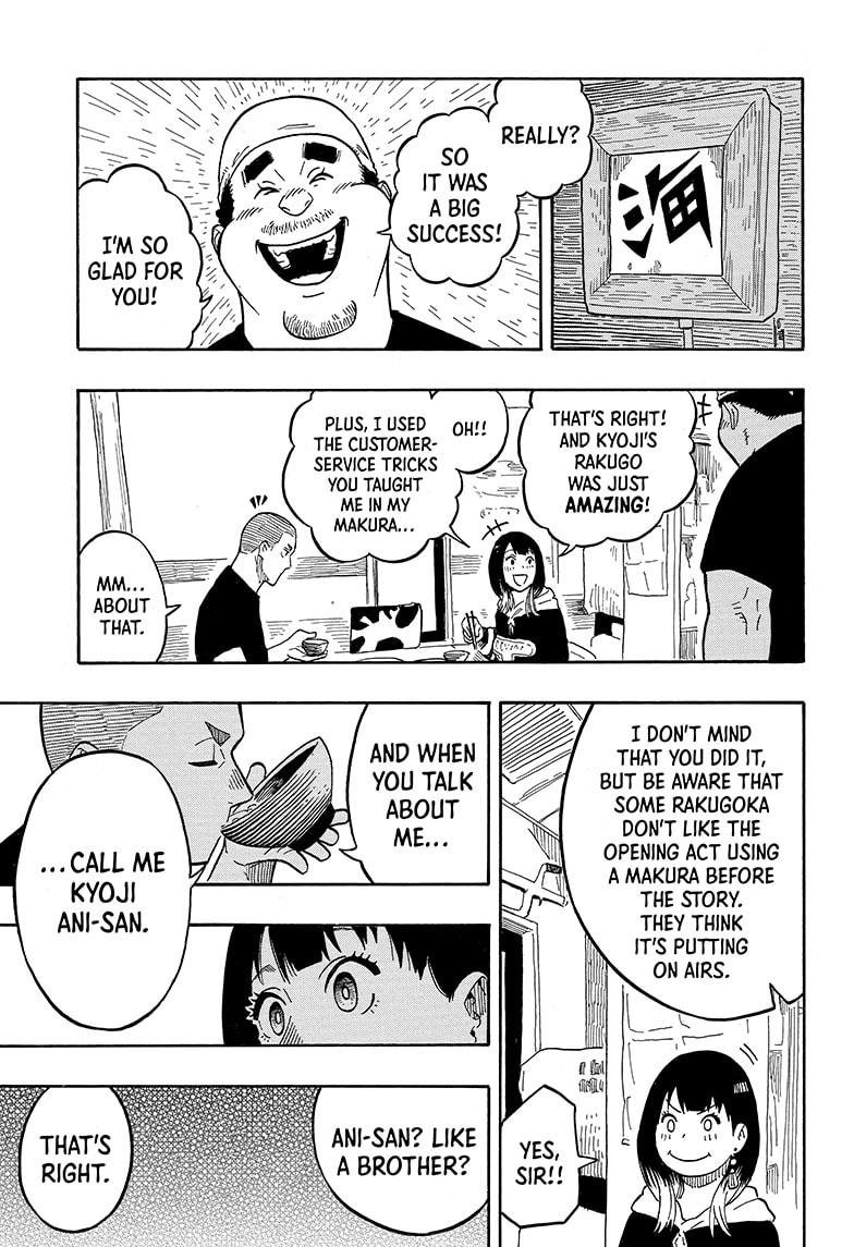 Akane Banashi chapter 10 page 17