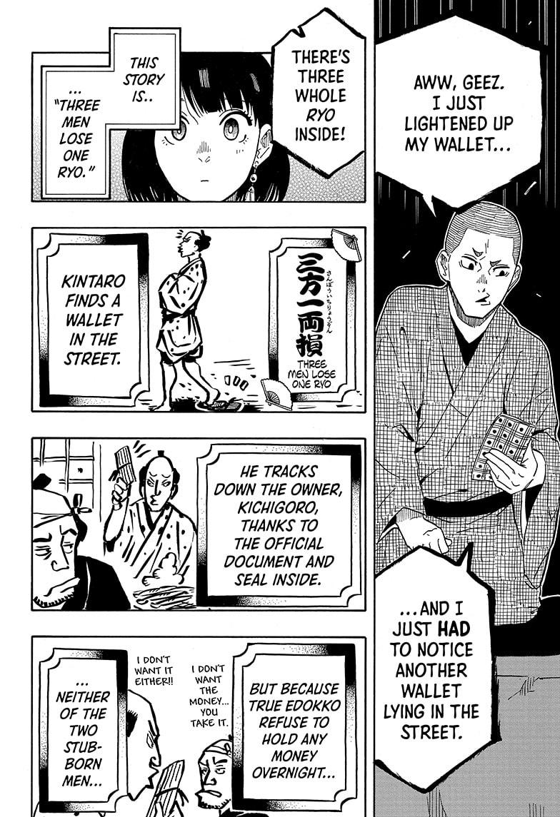 Akane Banashi chapter 10 page 4