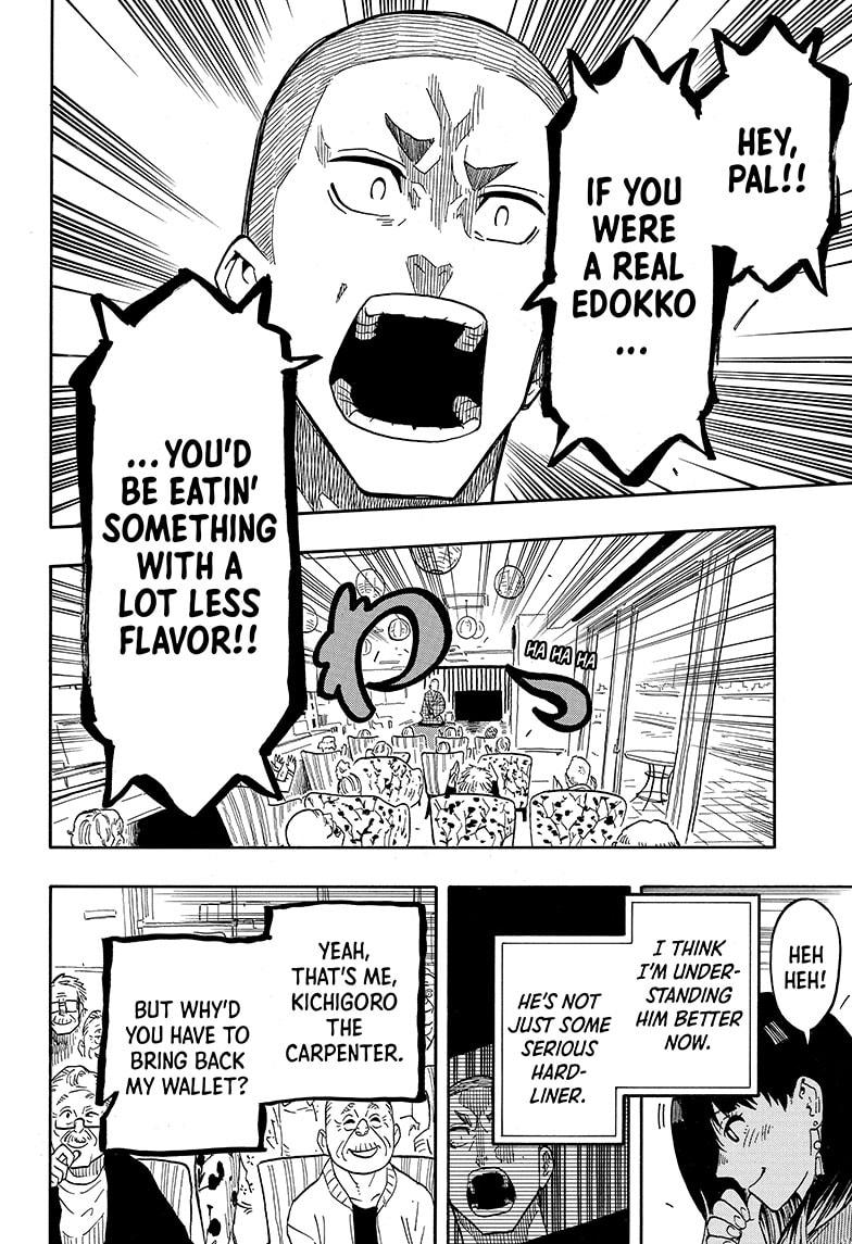 Akane Banashi chapter 10 page 6