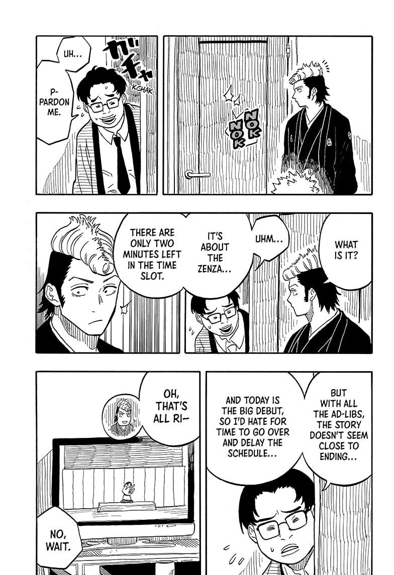 Akane Banashi chapter 100 page 19