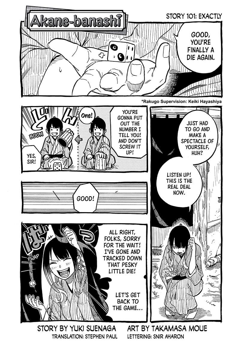 Akane Banashi chapter 101 page 1