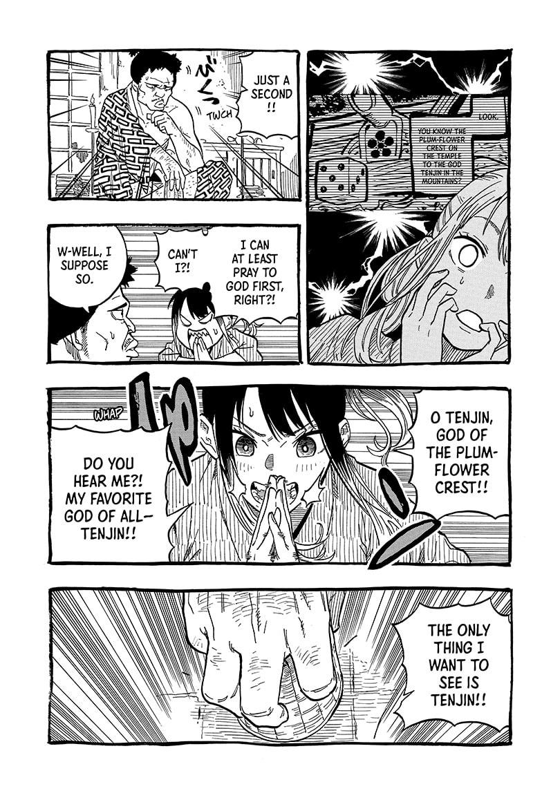 Akane Banashi chapter 101 page 15