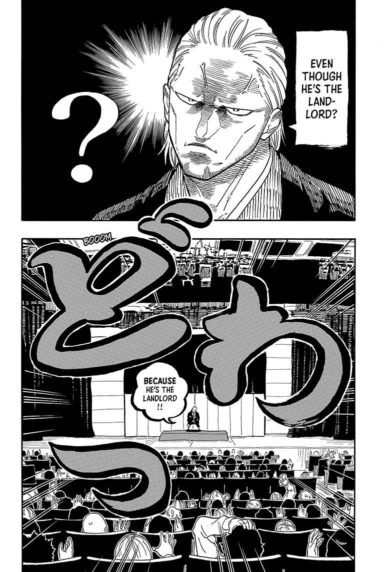 Akane Banashi chapter 103 page 4