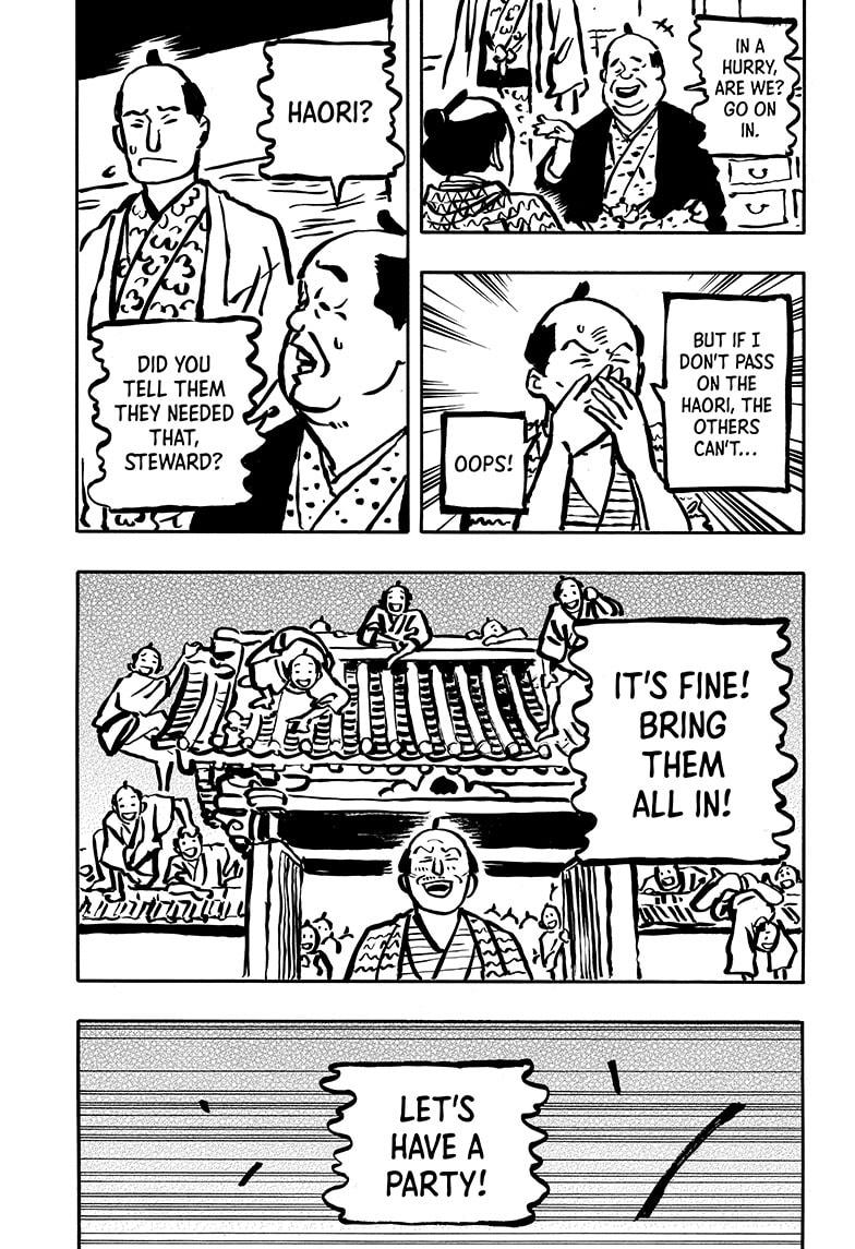 Akane Banashi chapter 104 page 13