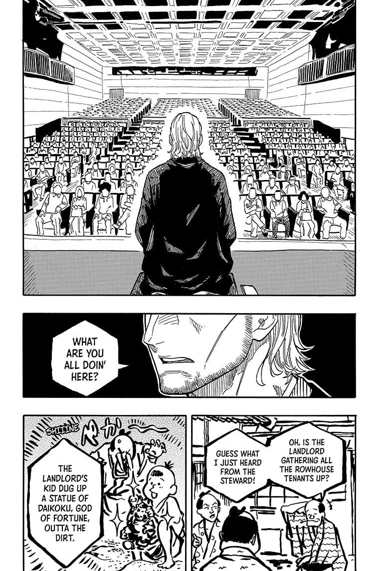 Akane Banashi chapter 104 page 6