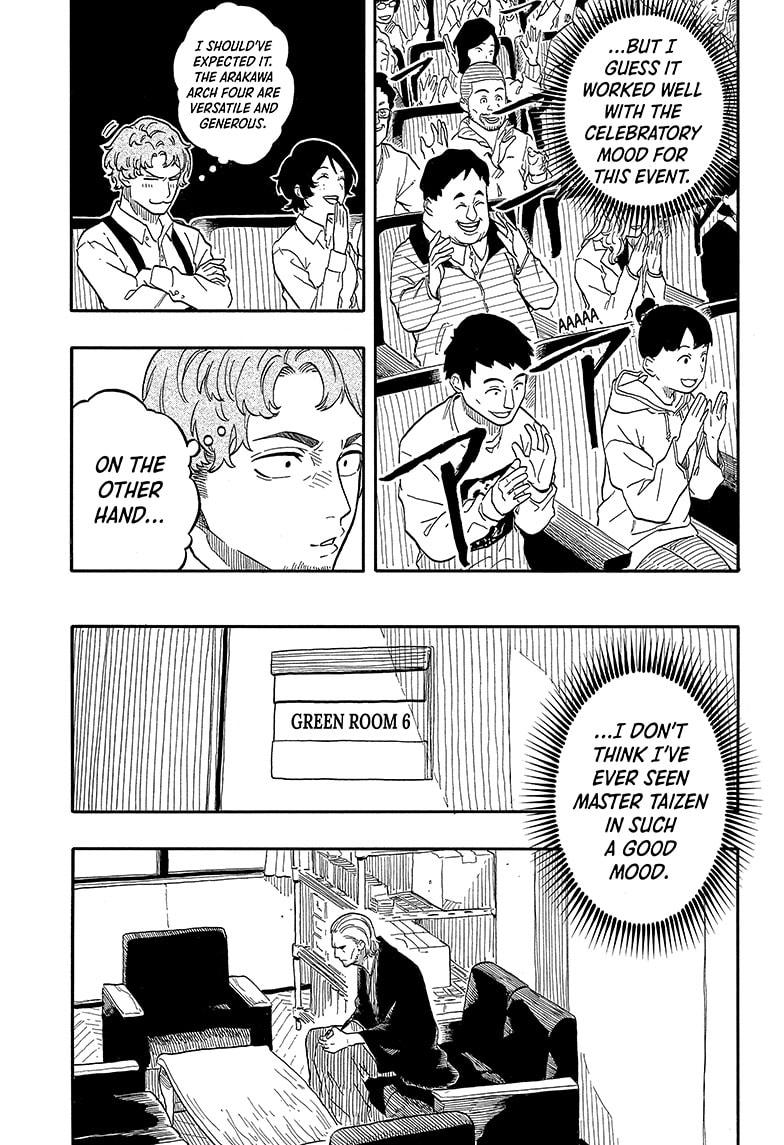 Akane Banashi chapter 105 page 3