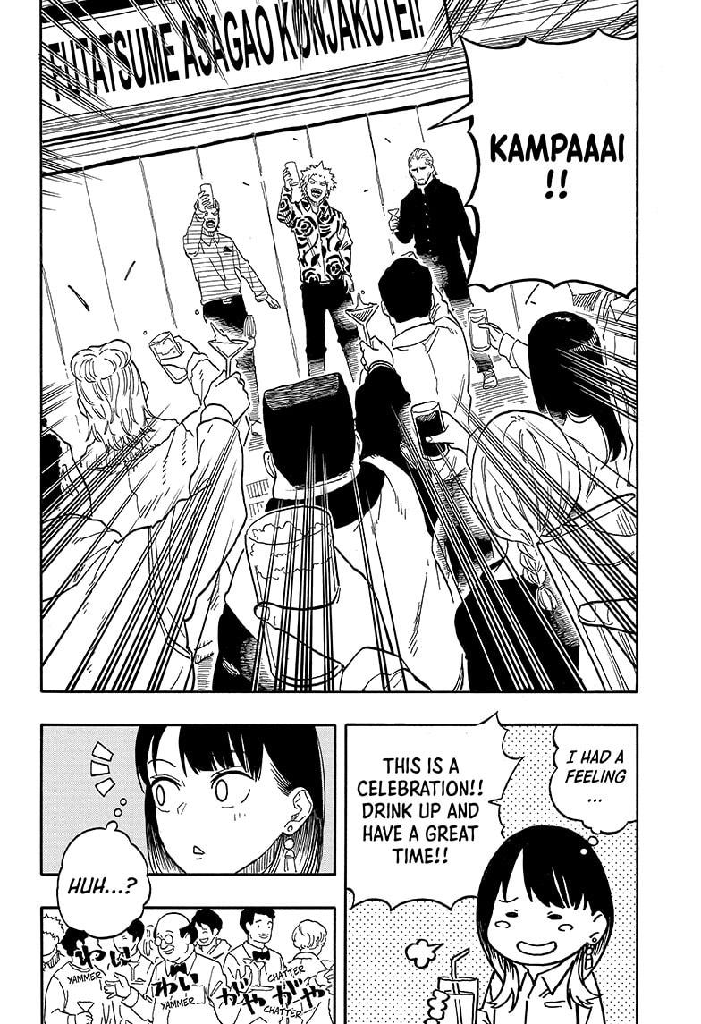 Akane Banashi chapter 106 page 12