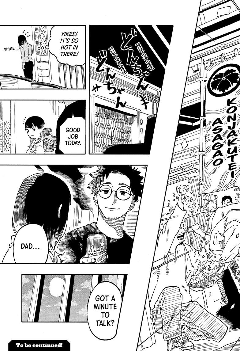 Akane Banashi chapter 106 page 19