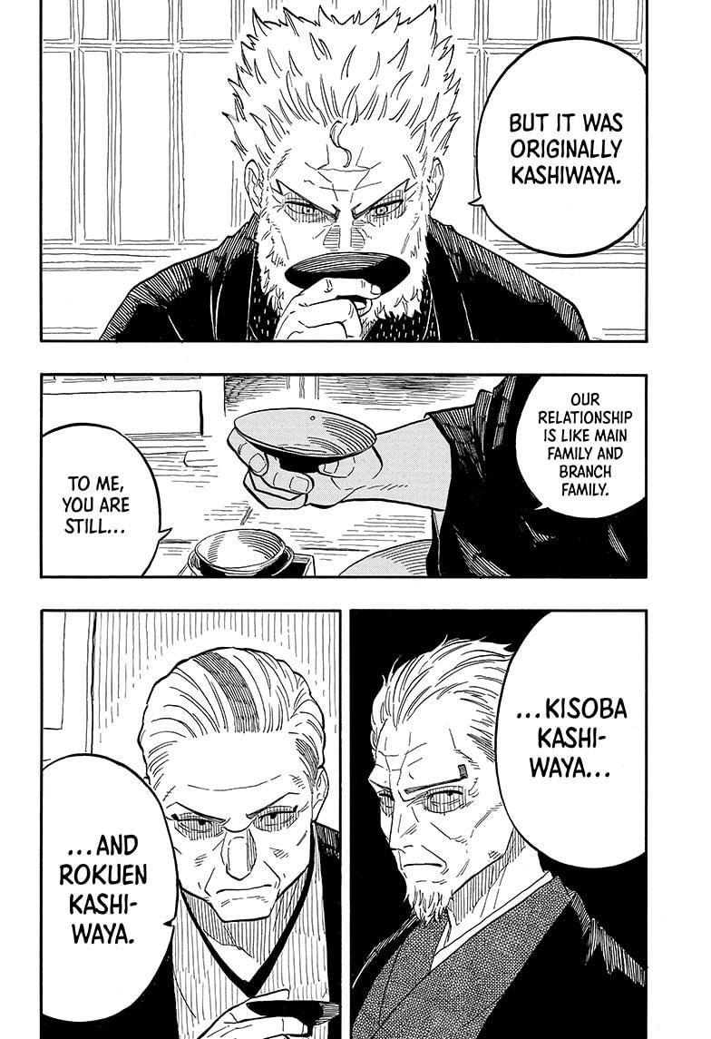 Akane Banashi chapter 107 page 9