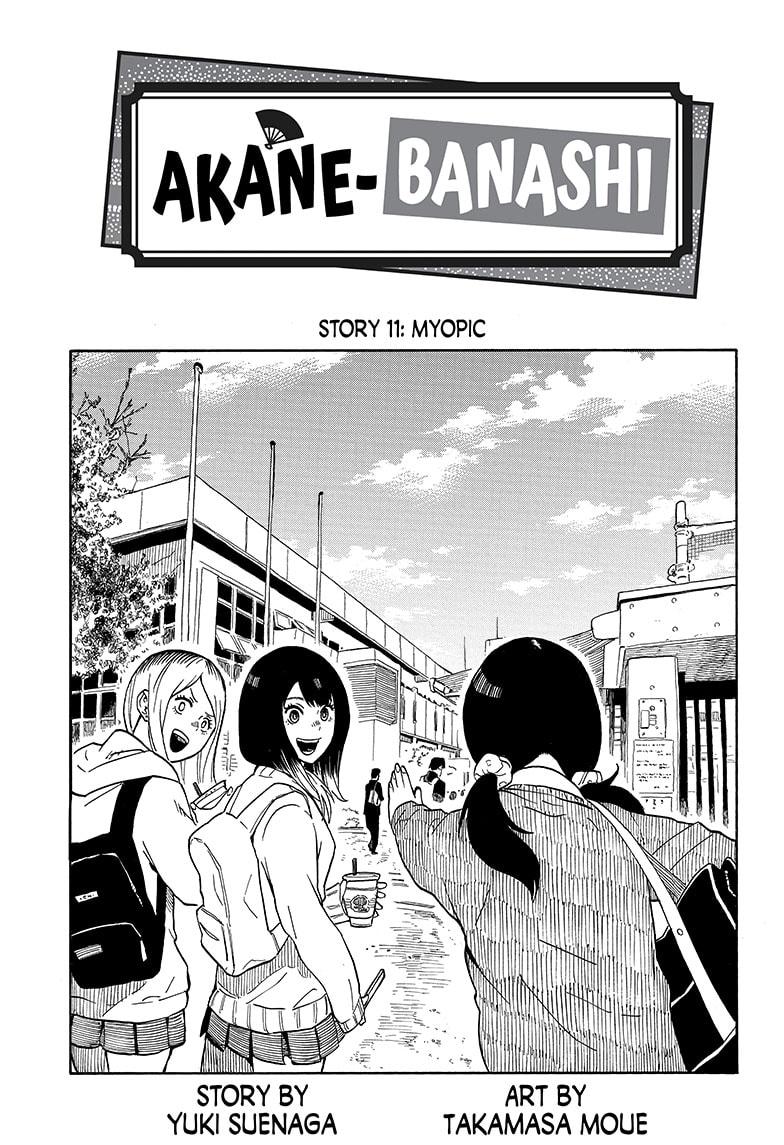 Akane Banashi chapter 11 page 1