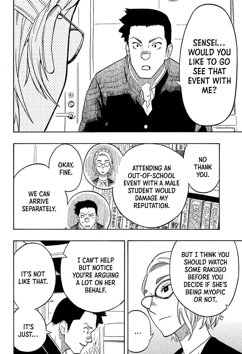 Akane Banashi chapter 11 page 14