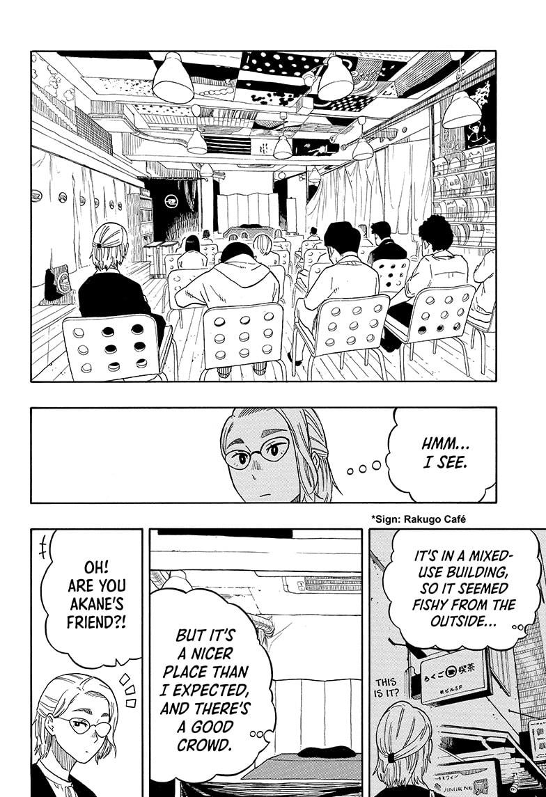 Akane Banashi chapter 11 page 16