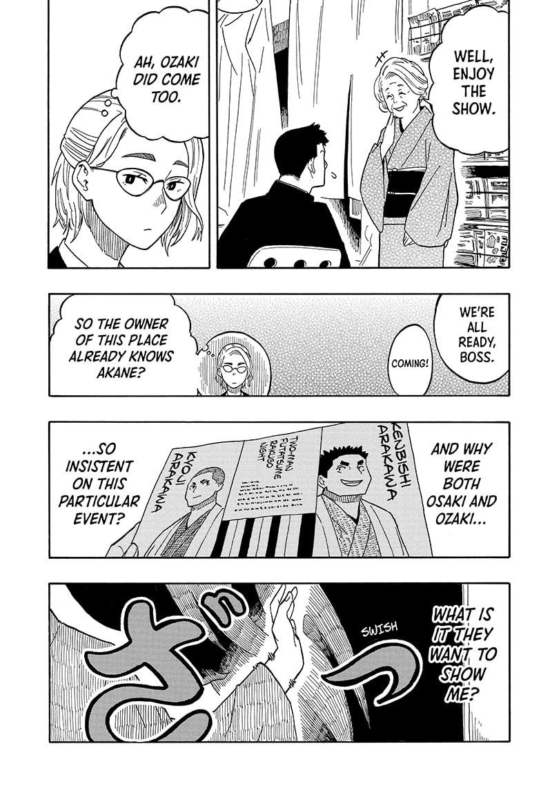 Akane Banashi chapter 11 page 17