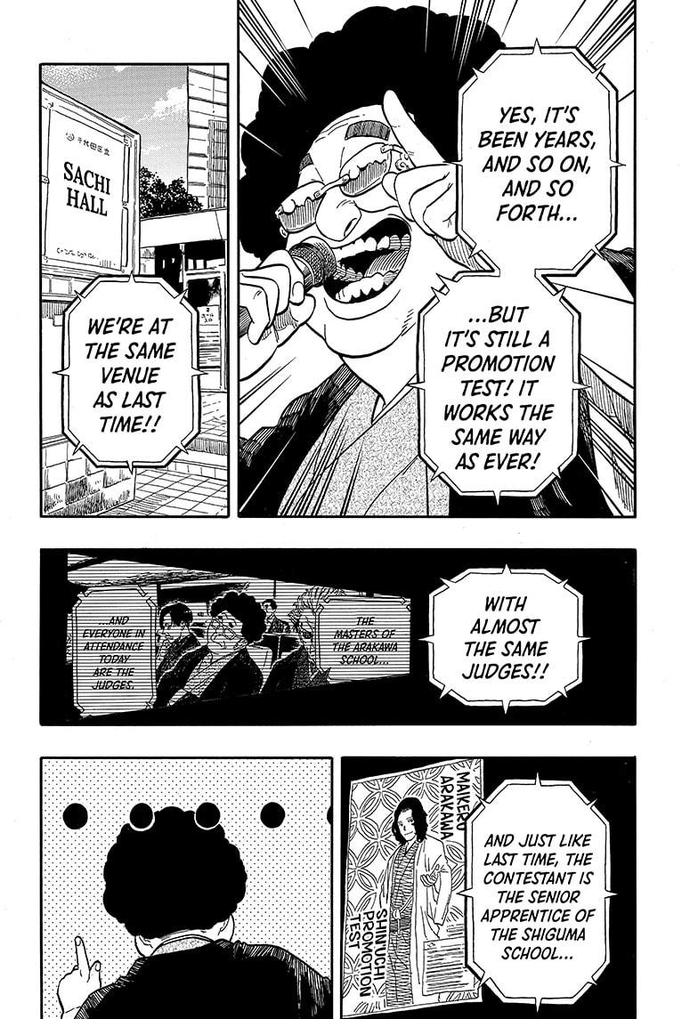 Akane Banashi chapter 110 page 10