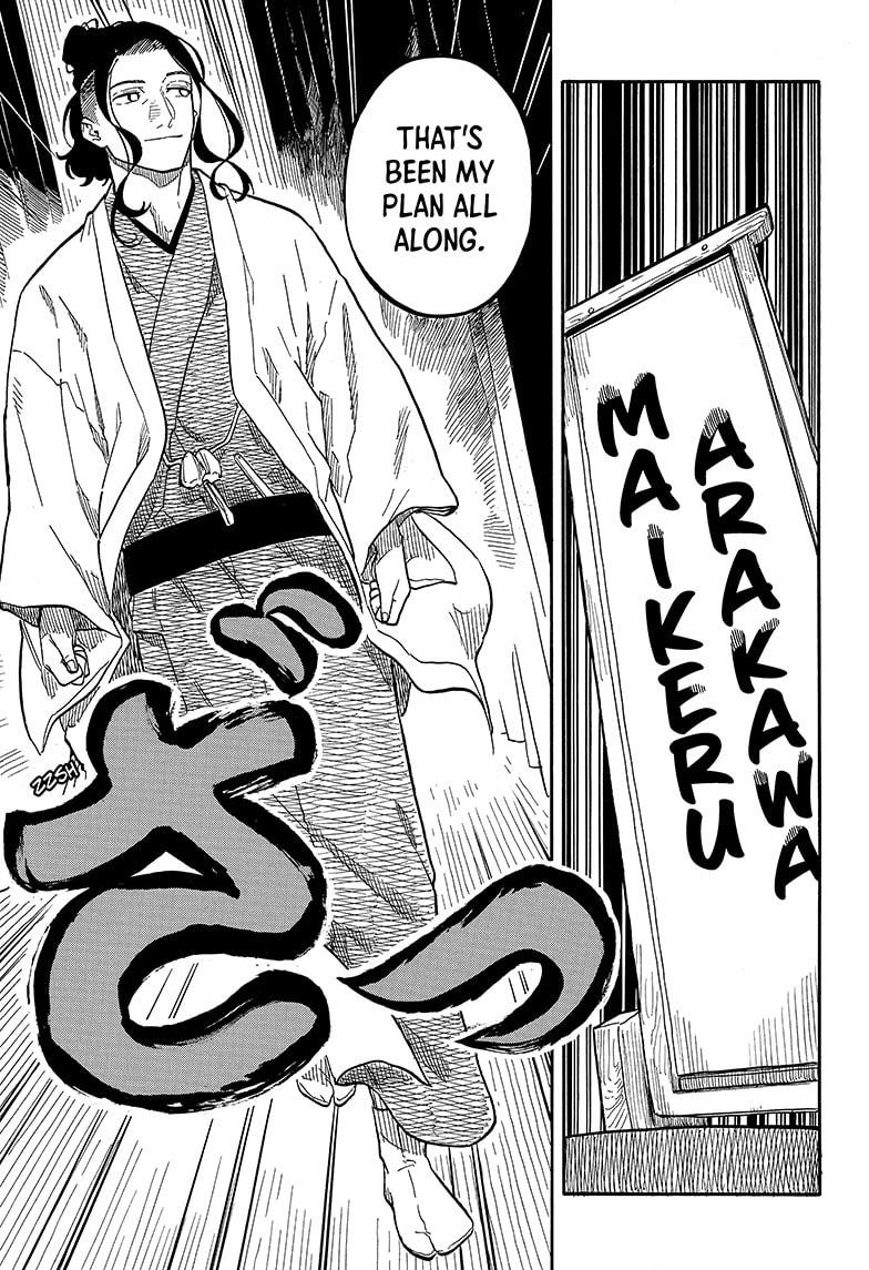 Akane Banashi chapter 110 page 15