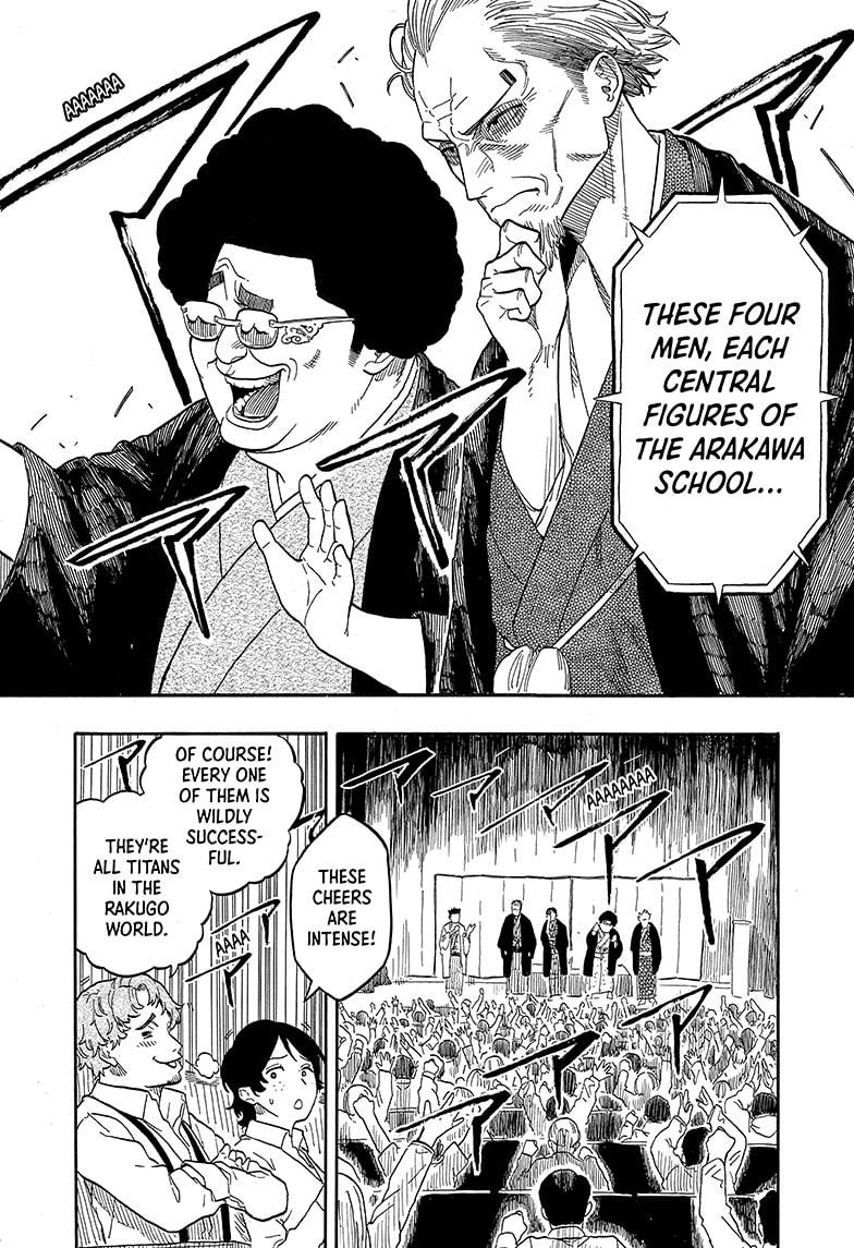 Akane Banashi chapter 110 page 4