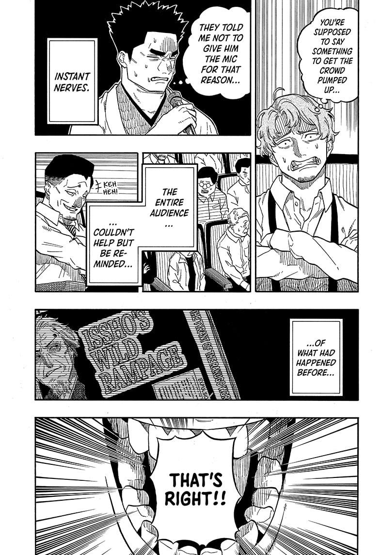 Akane Banashi chapter 110 page 9