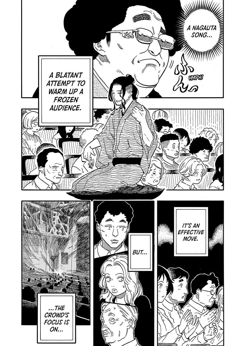 Akane Banashi chapter 111 page 7