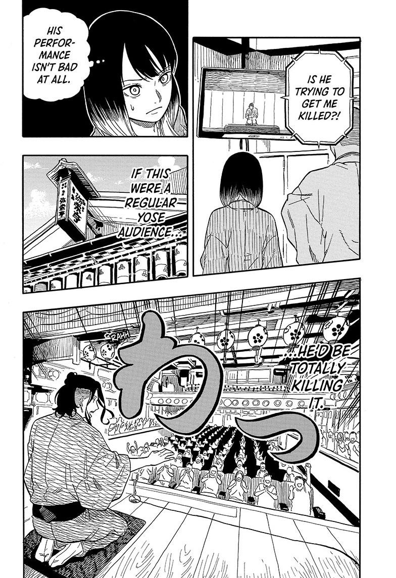 Akane Banashi chapter 112 page 8