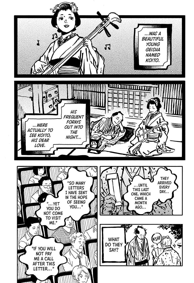 Akane Banashi chapter 114 page 5