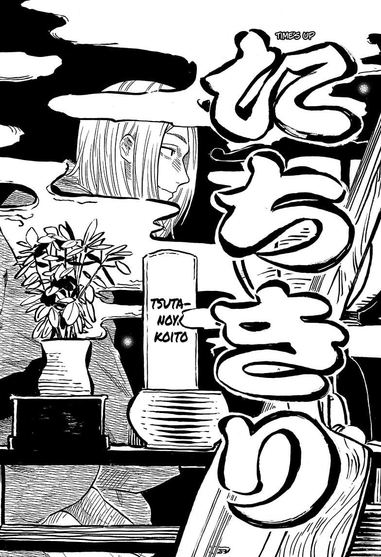 Akane Banashi chapter 115 page 16