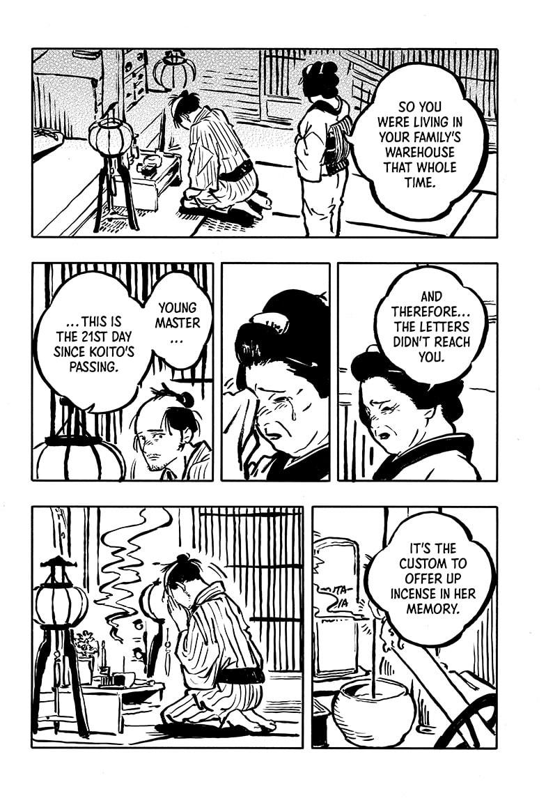 Akane Banashi chapter 115 page 2