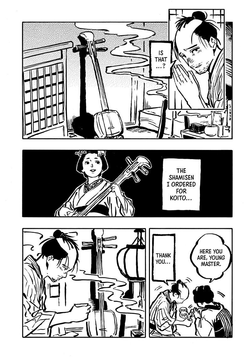 Akane Banashi chapter 115 page 3