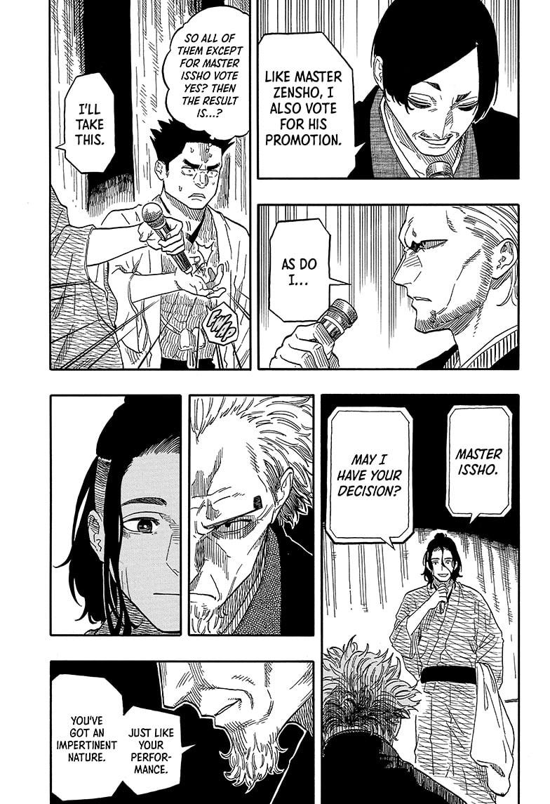 Akane Banashi chapter 116 page 17