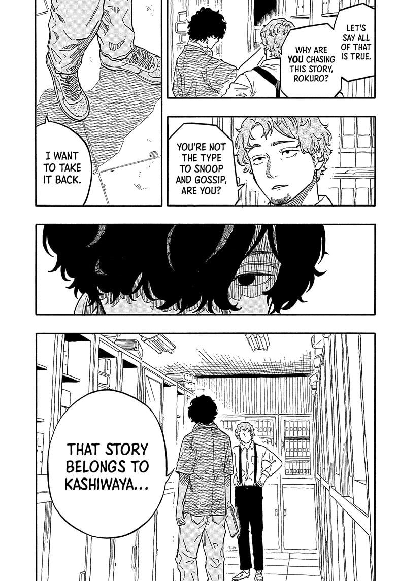 Akane Banashi chapter 118 page 7