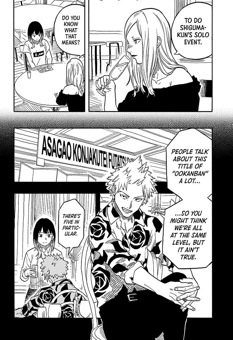 Akane Banashi chapter 119 page 2