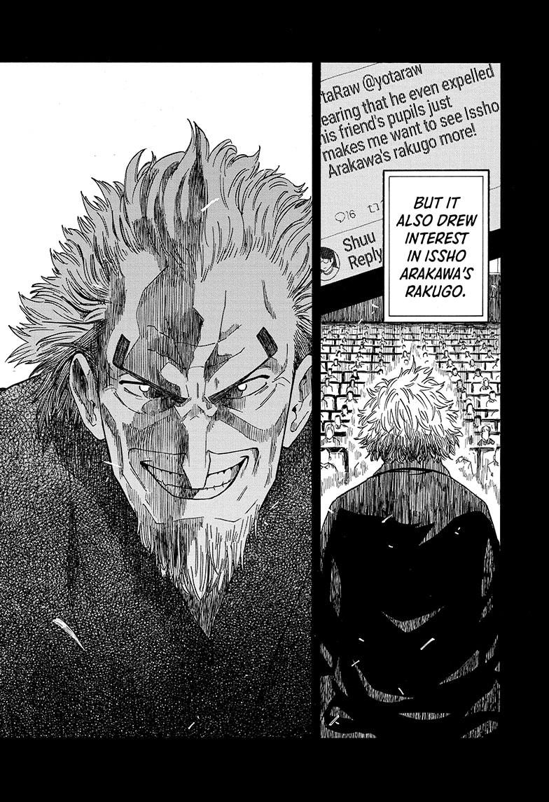 Akane Banashi chapter 12 page 12