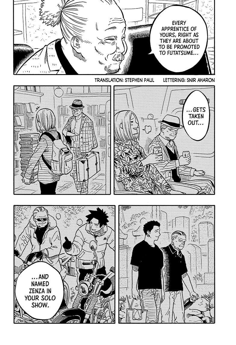 Akane Banashi chapter 121 page 2