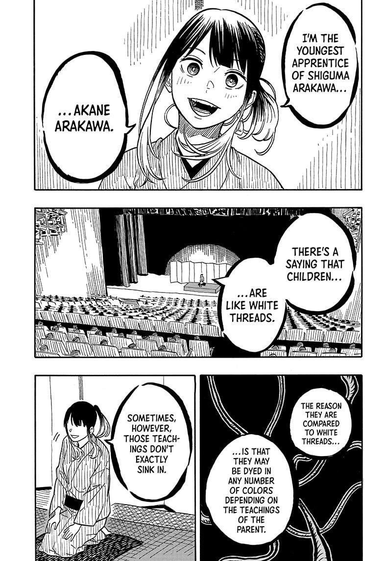 Akane Banashi chapter 121 page 7