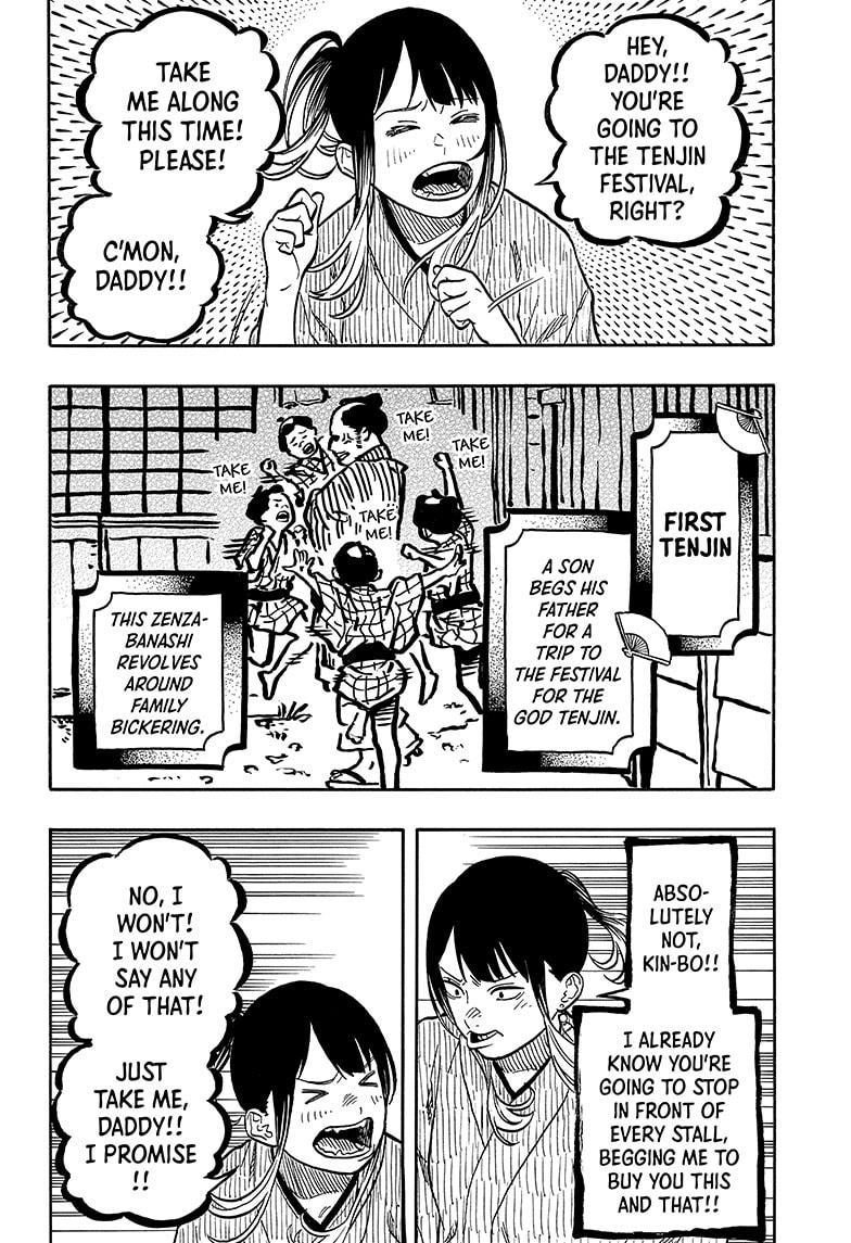 Akane Banashi chapter 121 page 8