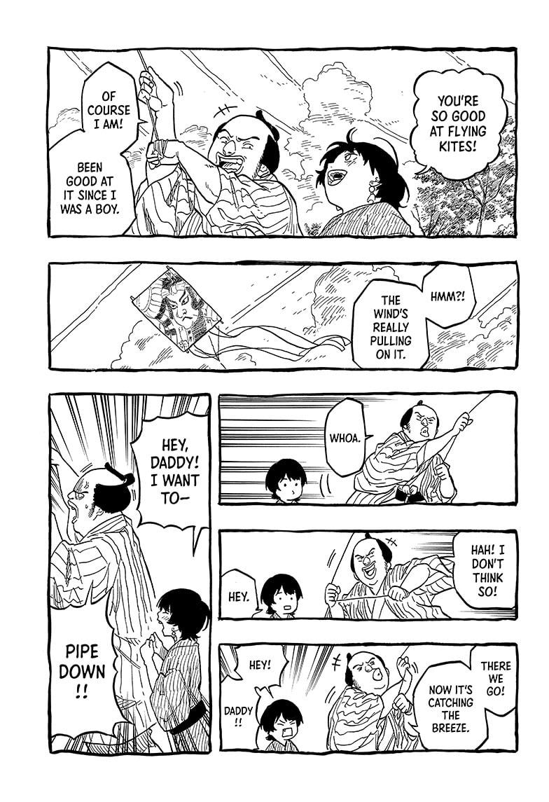 Akane Banashi chapter 122 page 11