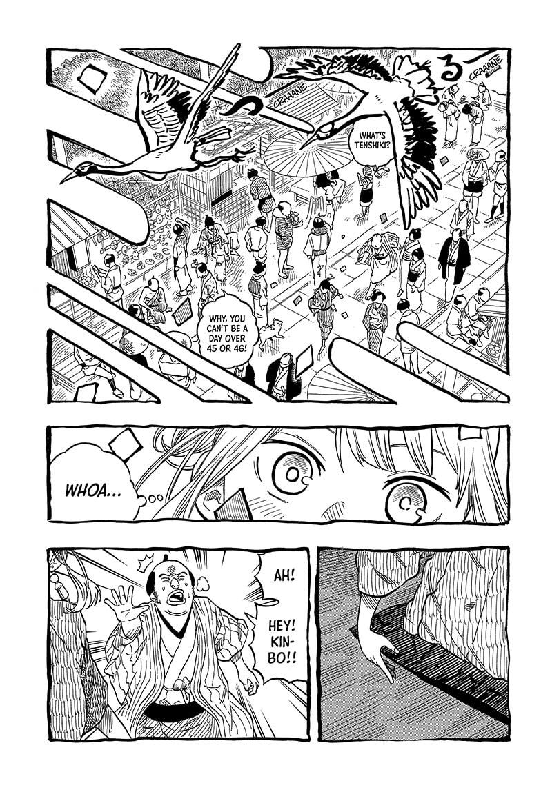 Akane Banashi chapter 122 page 3