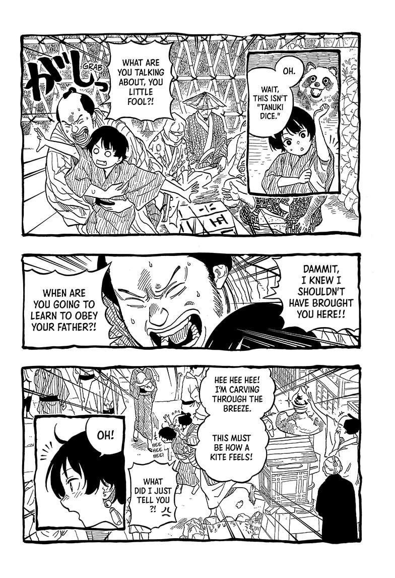 Akane Banashi chapter 122 page 6