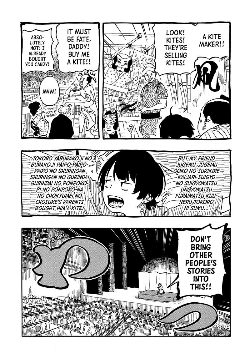 Akane Banashi chapter 122 page 7