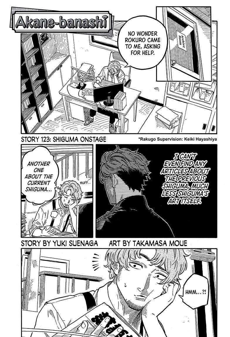 Akane Banashi chapter 123 page 1