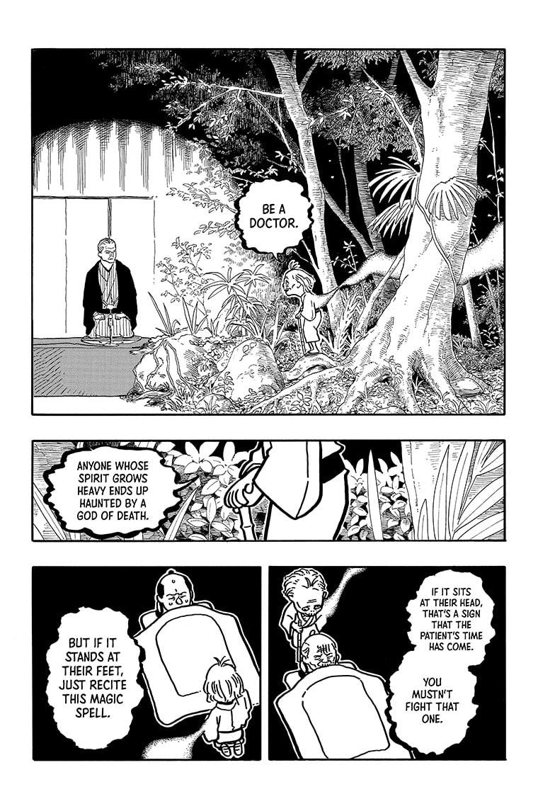 Akane Banashi chapter 124 page 4