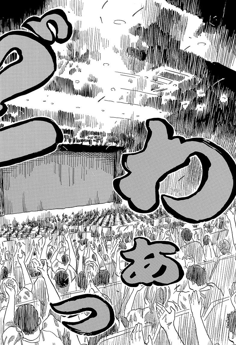 Akane Banashi chapter 125 page 16