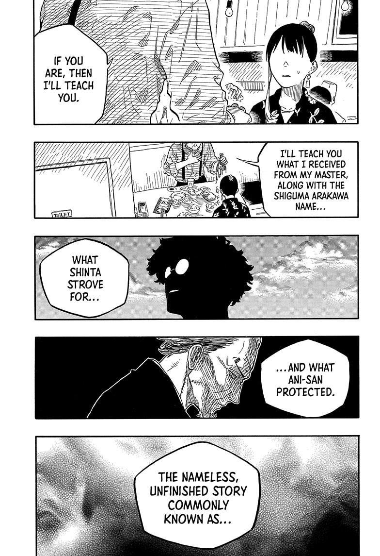 Akane Banashi chapter 126 page 17