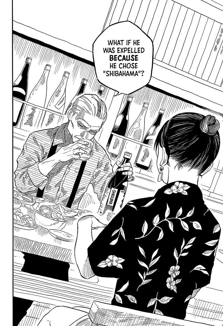 Akane Banashi chapter 126 page 8