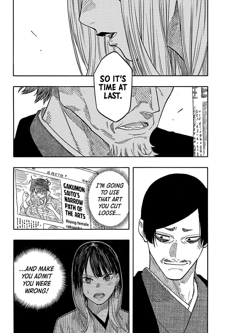 Akane Banashi chapter 128 page 16