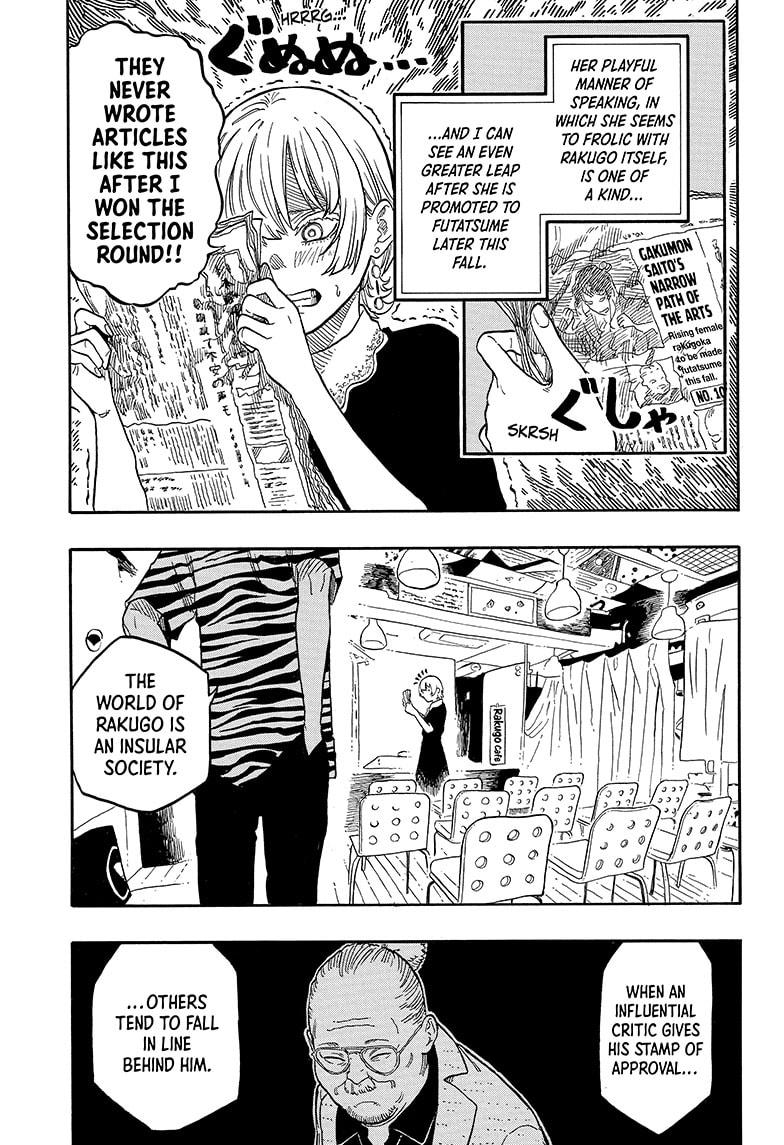 Akane Banashi chapter 128 page 7