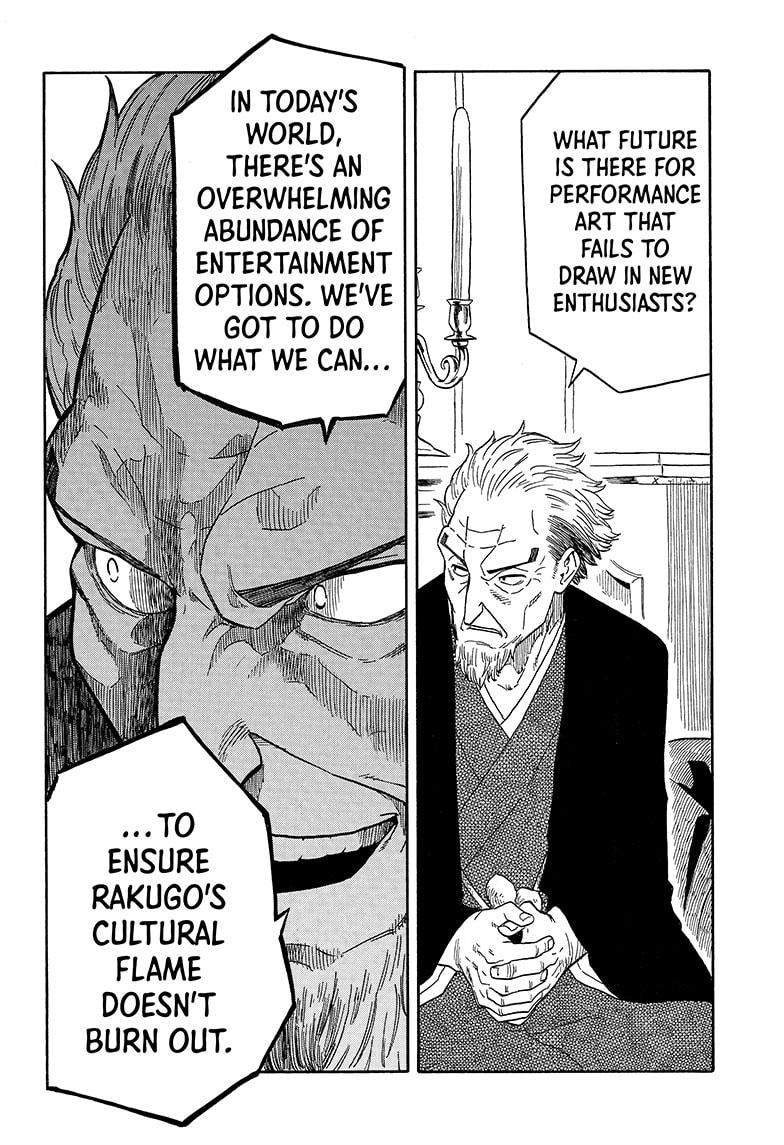 Akane Banashi chapter 13 page 6