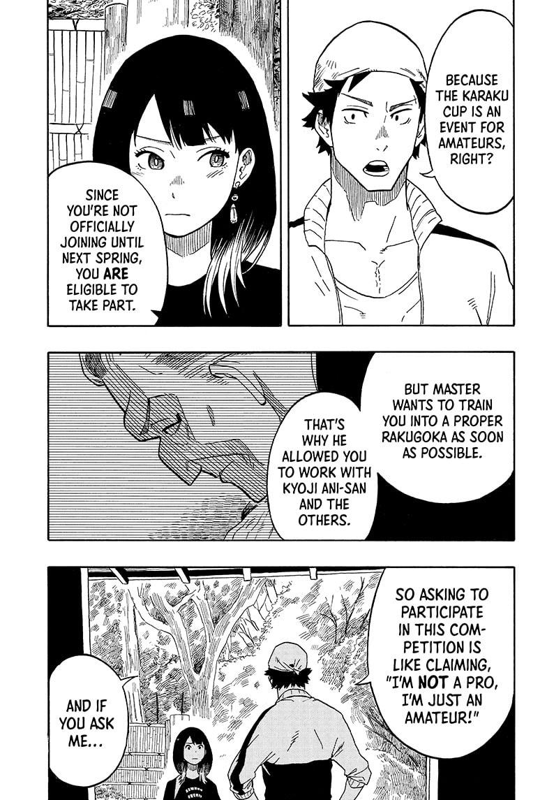 Akane Banashi chapter 13 page 9