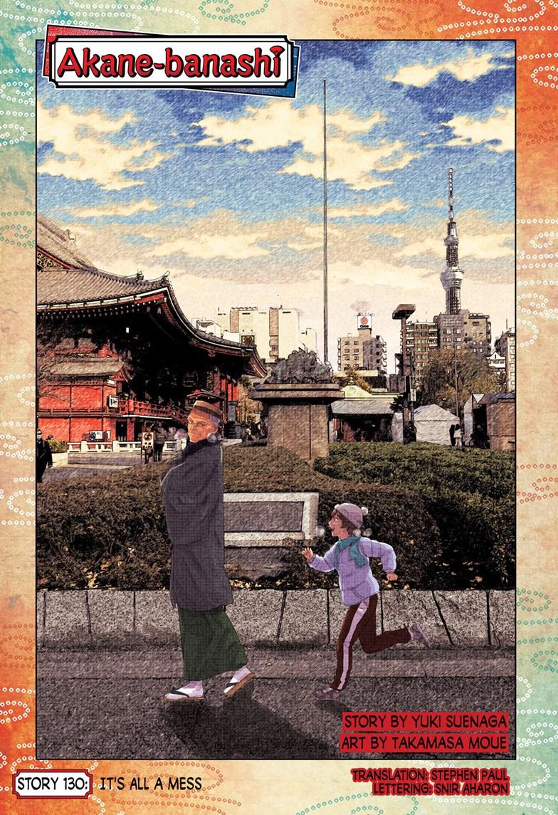 Akane Banashi chapter 130 page 1